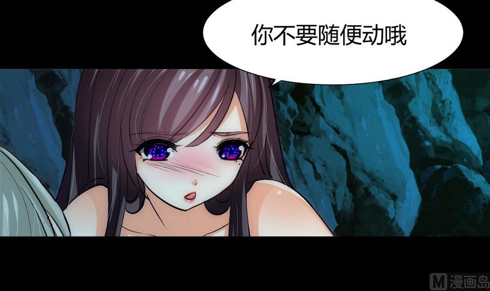 何故为卿狂韩漫全集-第75话 情动无删减无遮挡章节图片 