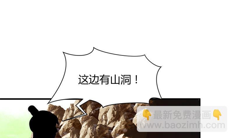 何故为卿狂韩漫全集-第76话 情难自禁无删减无遮挡章节图片 