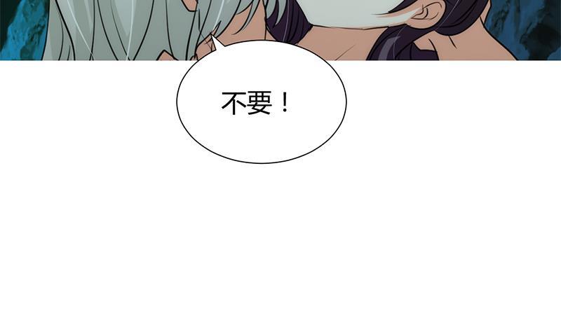 何故为卿狂韩漫全集-第76话 情难自禁无删减无遮挡章节图片 