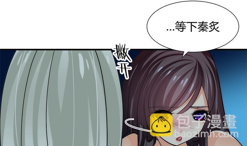 何故为卿狂韩漫全集-第76话 情难自禁无删减无遮挡章节图片 