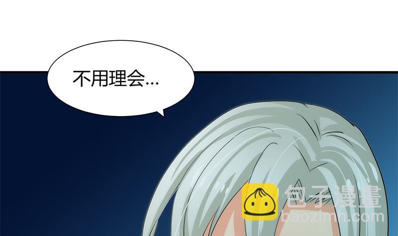 何故为卿狂韩漫全集-第76话 情难自禁无删减无遮挡章节图片 