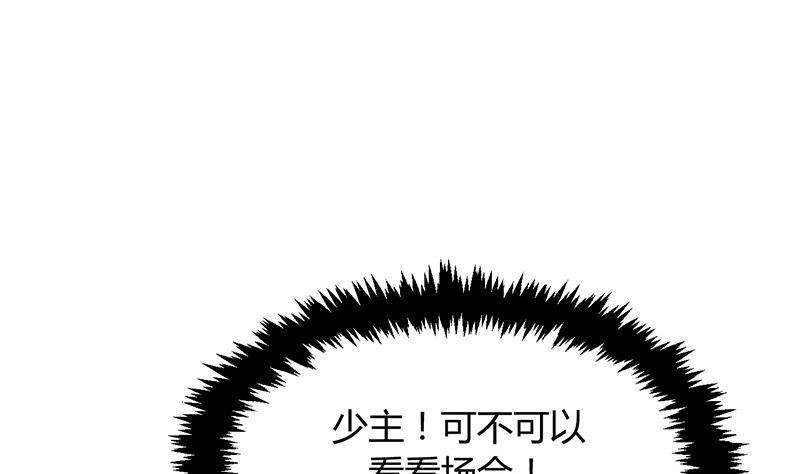 何故为卿狂韩漫全集-第76话 情难自禁无删减无遮挡章节图片 