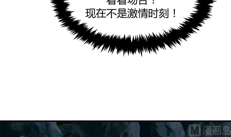 何故为卿狂韩漫全集-第76话 情难自禁无删减无遮挡章节图片 