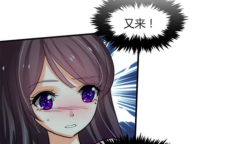 何故为卿狂韩漫全集-第76话 情难自禁无删减无遮挡章节图片 