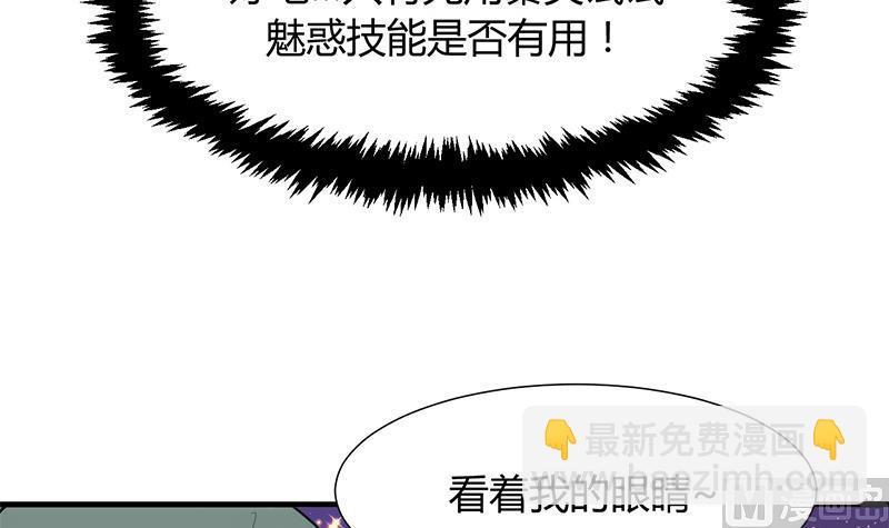 何故为卿狂韩漫全集-第76话 情难自禁无删减无遮挡章节图片 