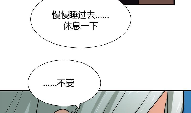 何故为卿狂韩漫全集-第76话 情难自禁无删减无遮挡章节图片 