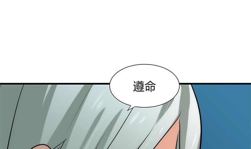 何故为卿狂韩漫全集-第76话 情难自禁无删减无遮挡章节图片 