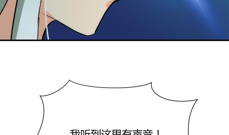 何故为卿狂韩漫全集-第76话 情难自禁无删减无遮挡章节图片 