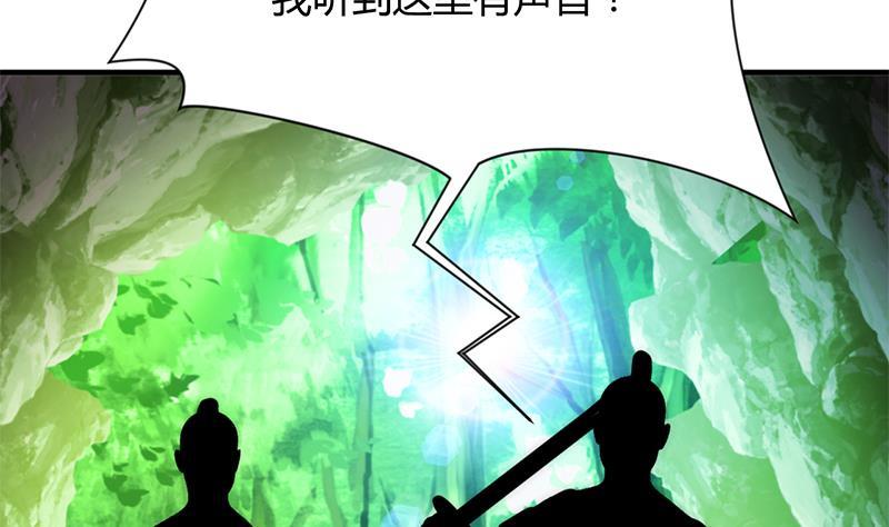 何故为卿狂韩漫全集-第76话 情难自禁无删减无遮挡章节图片 