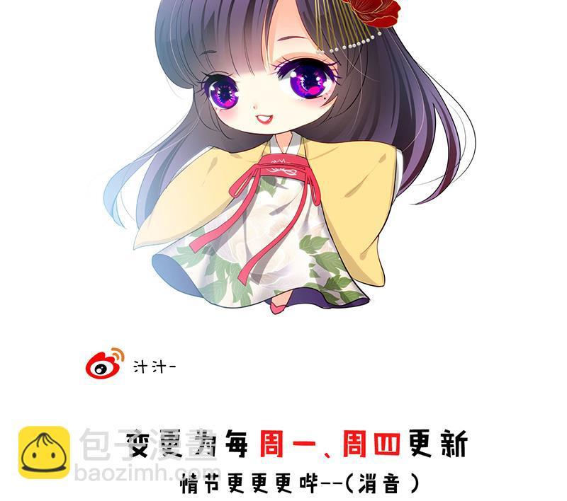 何故为卿狂韩漫全集-第76话 情难自禁无删减无遮挡章节图片 