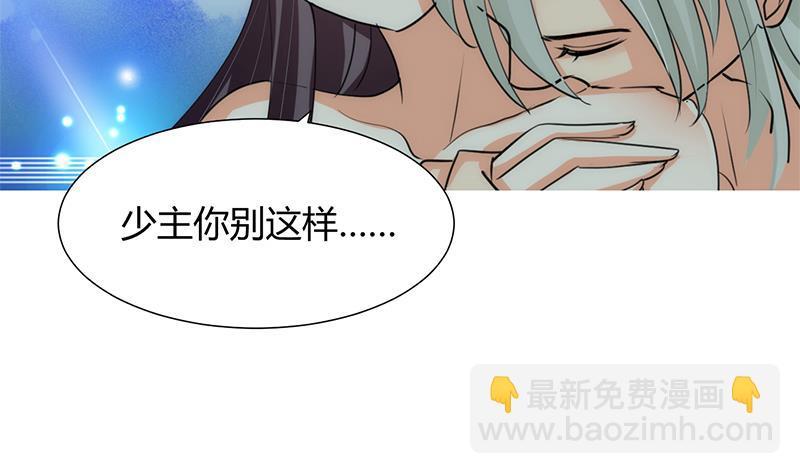 何故为卿狂韩漫全集-第76话 情难自禁无删减无遮挡章节图片 