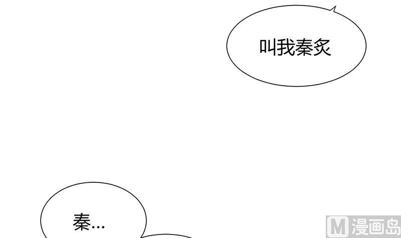 何故为卿狂韩漫全集-第76话 情难自禁无删减无遮挡章节图片 