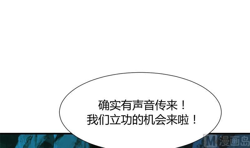 何故为卿狂韩漫全集-第77话 压制无删减无遮挡章节图片 