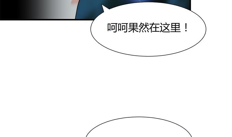 何故为卿狂韩漫全集-第77话 压制无删减无遮挡章节图片 