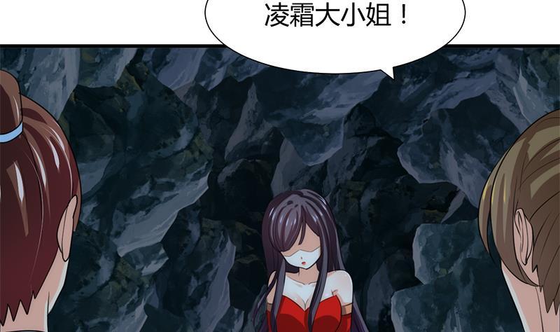 何故为卿狂韩漫全集-第77话 压制无删减无遮挡章节图片 