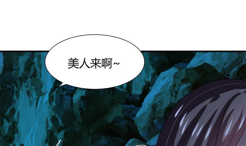 何故为卿狂韩漫全集-第77话 压制无删减无遮挡章节图片 