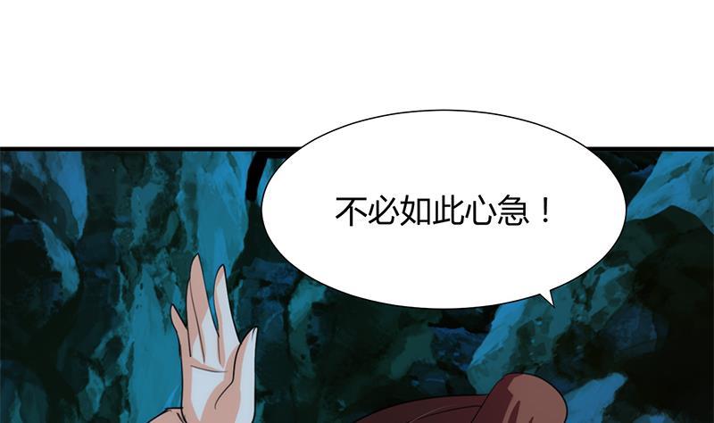 何故为卿狂韩漫全集-第77话 压制无删减无遮挡章节图片 