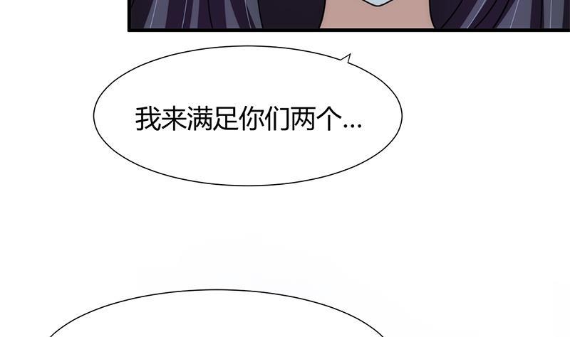 何故为卿狂韩漫全集-第77话 压制无删减无遮挡章节图片 
