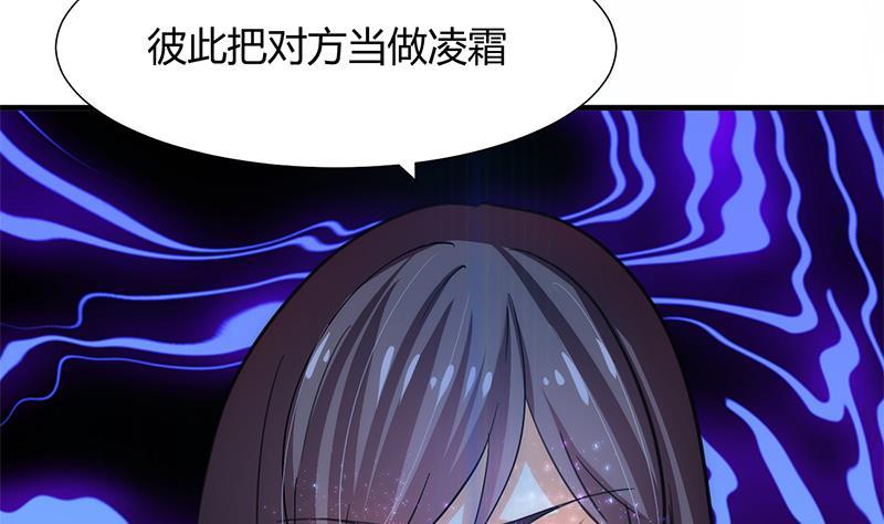 何故为卿狂韩漫全集-第77话 压制无删减无遮挡章节图片 