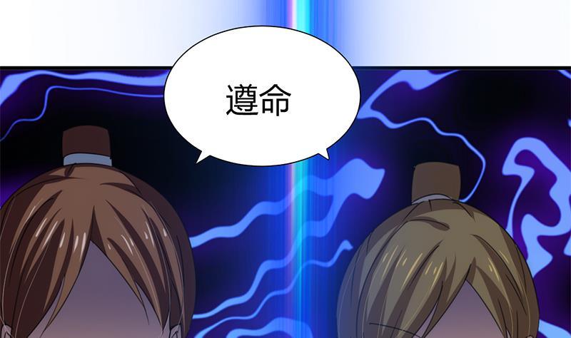 何故为卿狂韩漫全集-第77话 压制无删减无遮挡章节图片 