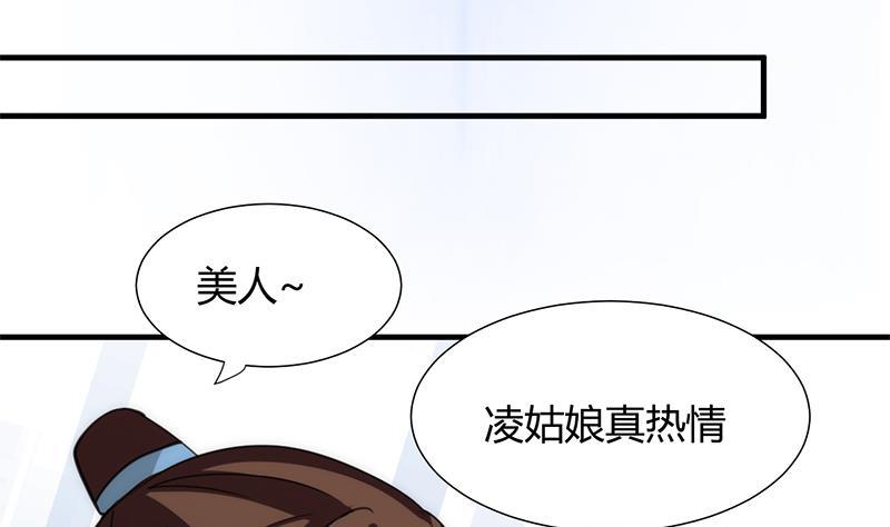 何故为卿狂韩漫全集-第77话 压制无删减无遮挡章节图片 