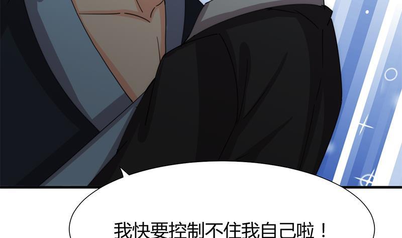何故为卿狂韩漫全集-第77话 压制无删减无遮挡章节图片 