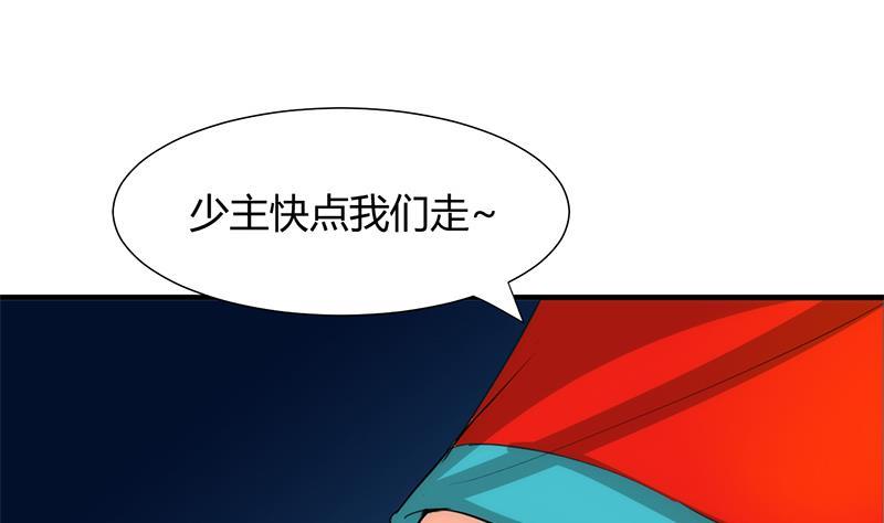 何故为卿狂韩漫全集-第77话 压制无删减无遮挡章节图片 