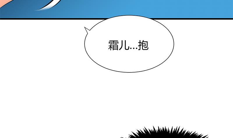 何故为卿狂韩漫全集-第77话 压制无删减无遮挡章节图片 