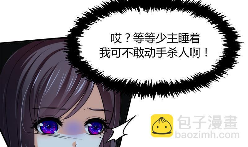 何故为卿狂韩漫全集-第77话 压制无删减无遮挡章节图片 