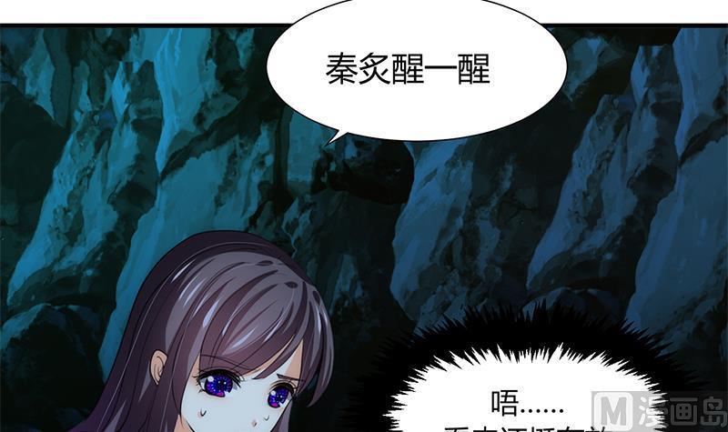 何故为卿狂韩漫全集-第77话 压制无删减无遮挡章节图片 