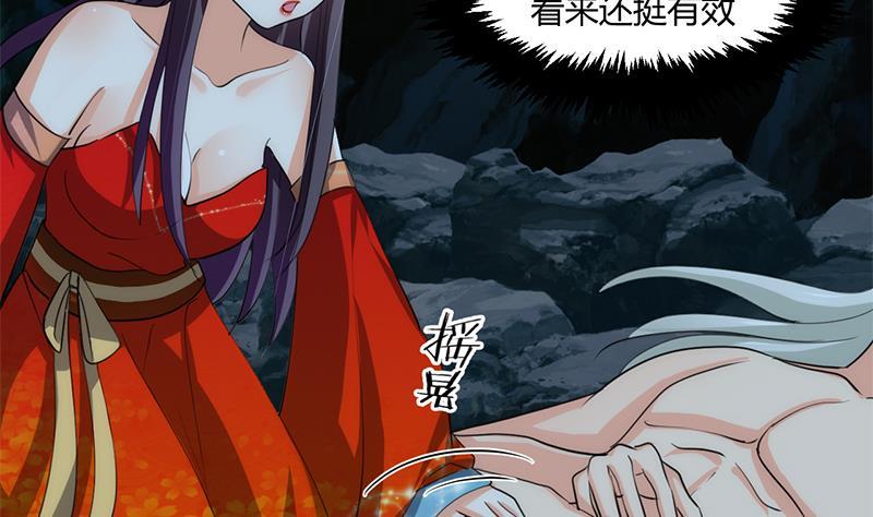 何故为卿狂韩漫全集-第77话 压制无删减无遮挡章节图片 