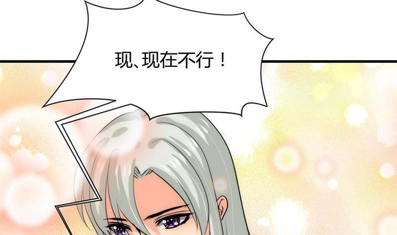 何故为卿狂韩漫全集-第78话 心猿意马无删减无遮挡章节图片 