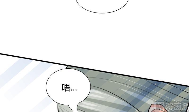 何故为卿狂韩漫全集-第78话 心猿意马无删减无遮挡章节图片 