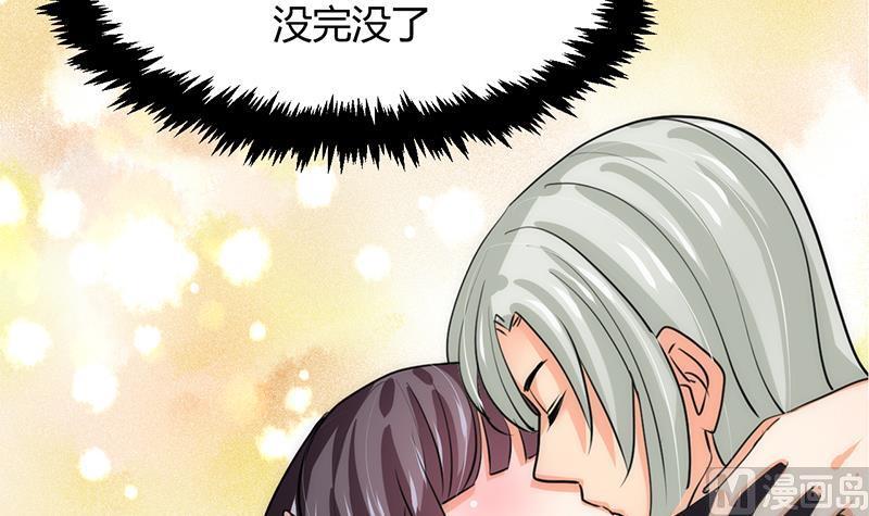 何故为卿狂韩漫全集-第78话 心猿意马无删减无遮挡章节图片 