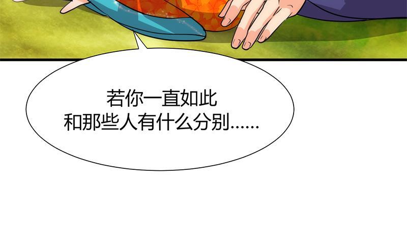 何故为卿狂韩漫全集-第78话 心猿意马无删减无遮挡章节图片 