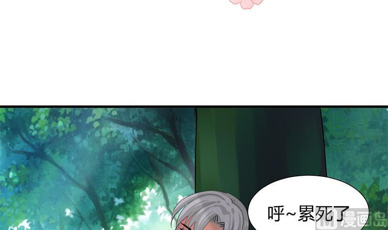 何故为卿狂韩漫全集-第78话 心猿意马无删减无遮挡章节图片 