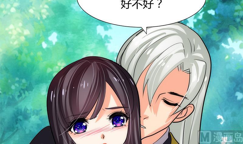 何故为卿狂韩漫全集-第78话 心猿意马无删减无遮挡章节图片 