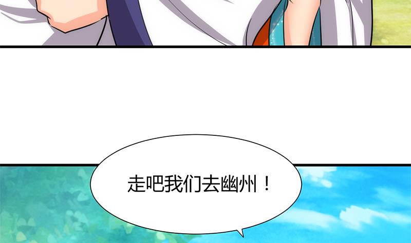 何故为卿狂韩漫全集-第78话 心猿意马无删减无遮挡章节图片 