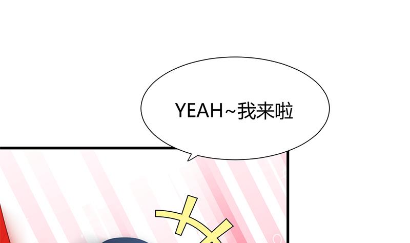 何故为卿狂韩漫全集-第79话 潜入唐门无删减无遮挡章节图片 