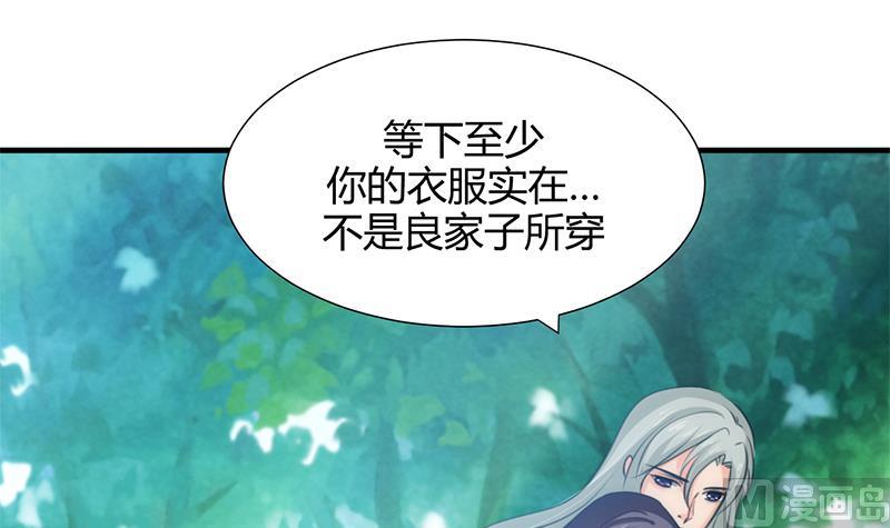 何故为卿狂韩漫全集-第79话 潜入唐门无删减无遮挡章节图片 