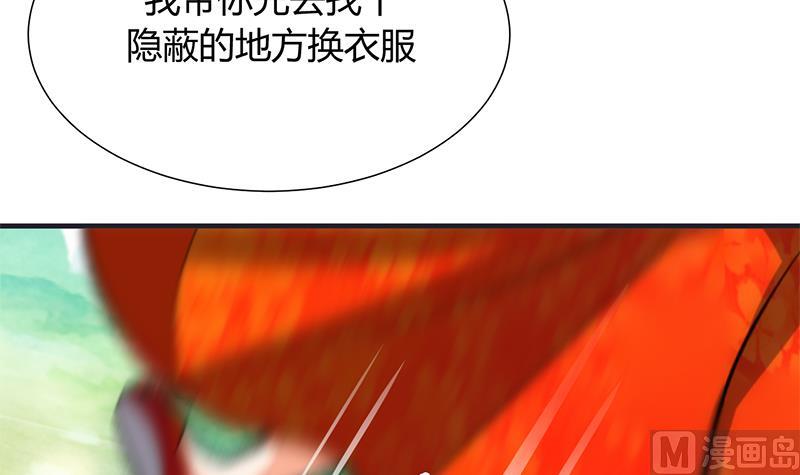 何故为卿狂韩漫全集-第79话 潜入唐门无删减无遮挡章节图片 