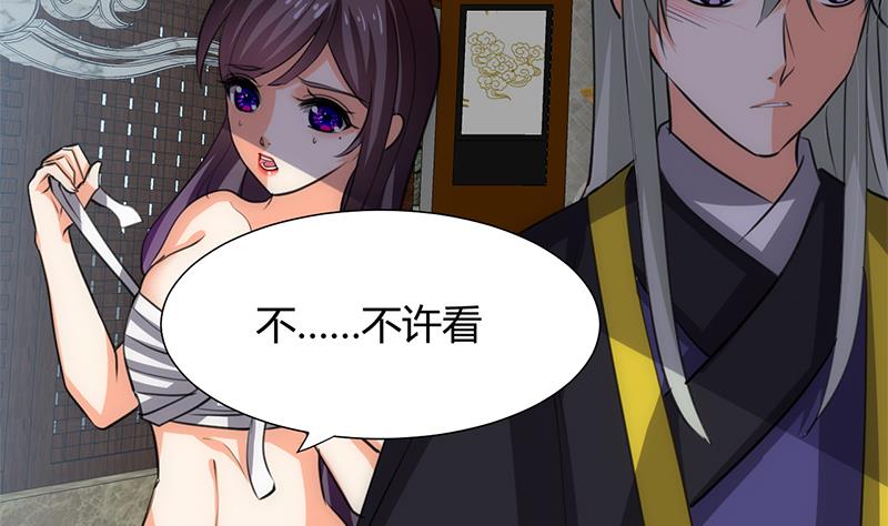 何故为卿狂韩漫全集-第79话 潜入唐门无删减无遮挡章节图片 