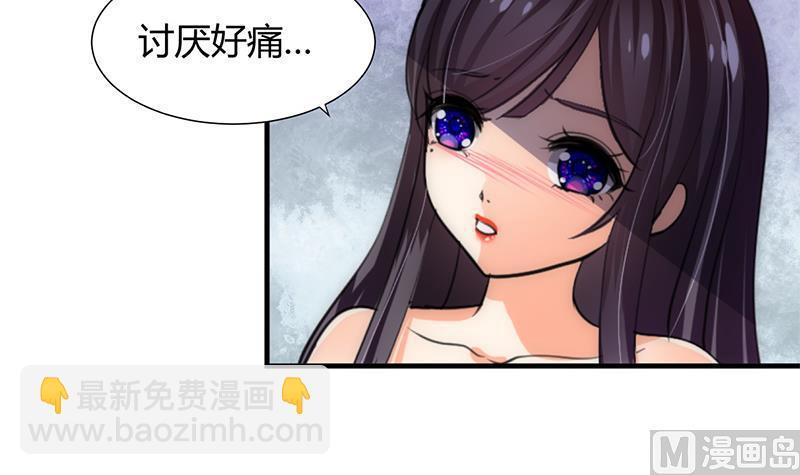 何故为卿狂韩漫全集-第79话 潜入唐门无删减无遮挡章节图片 