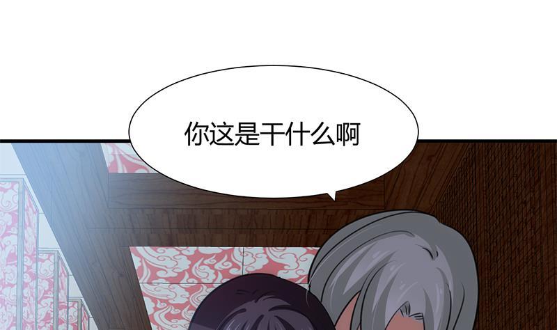 何故为卿狂韩漫全集-第79话 潜入唐门无删减无遮挡章节图片 
