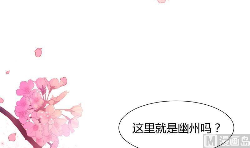 何故为卿狂韩漫全集-第79话 潜入唐门无删减无遮挡章节图片 