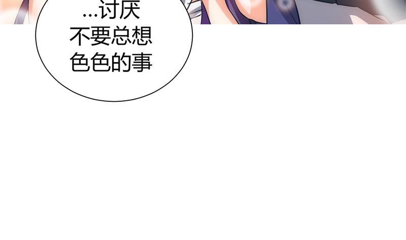 何故为卿狂韩漫全集-第79话 潜入唐门无删减无遮挡章节图片 