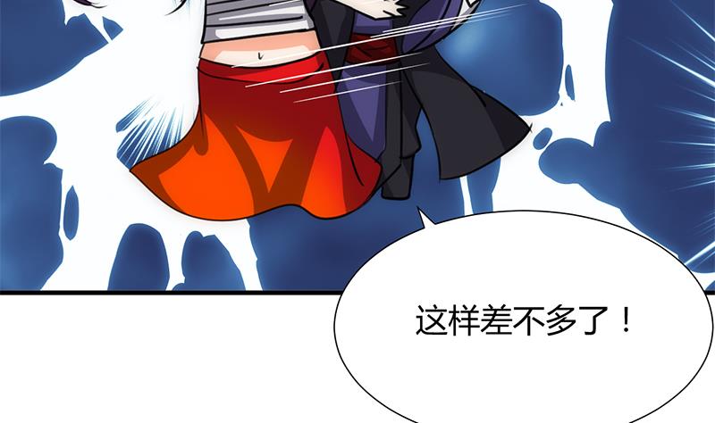 何故为卿狂韩漫全集-第79话 潜入唐门无删减无遮挡章节图片 