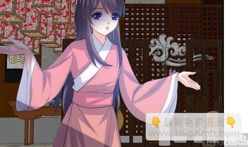 何故为卿狂韩漫全集-第79话 潜入唐门无删减无遮挡章节图片 