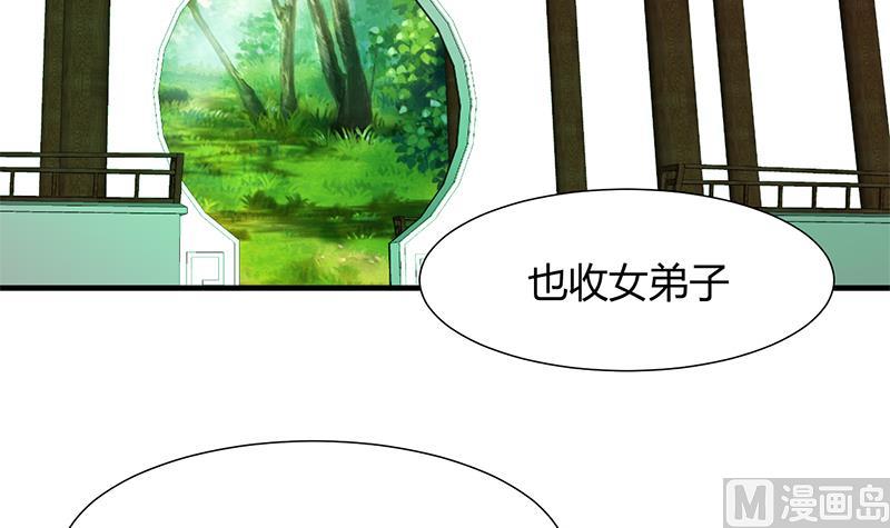 何故为卿狂韩漫全集-第79话 潜入唐门无删减无遮挡章节图片 