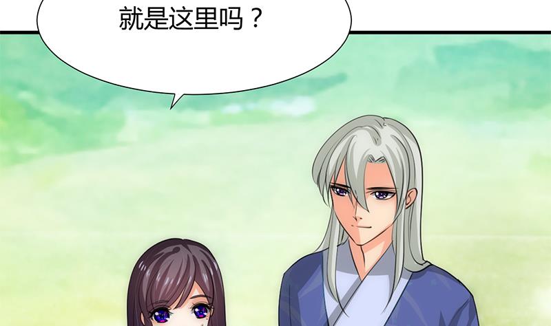 何故为卿狂韩漫全集-第79话 潜入唐门无删减无遮挡章节图片 
